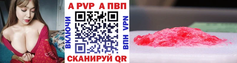 Купить наркотики сайты Заполярный Каннабис blacksprut как зайти КОКАИН ГАШ Меф мяу мяу
