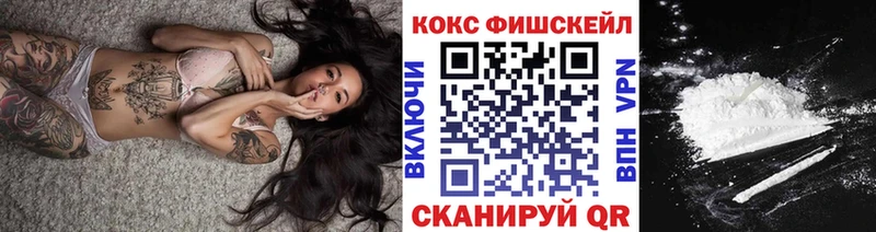 Cocaine Боливия магазин продажи наркотиков Заполярный