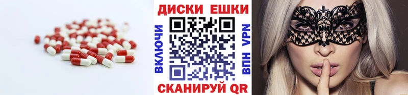 shop какой сайт Заполярный Экстази 300 mg