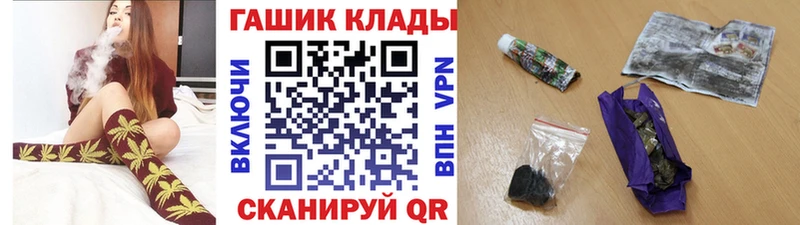 наркота  Заполярный  ГАШИШ гарик 