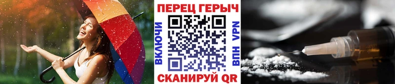 Героин хмурый  купить   Заполярный 