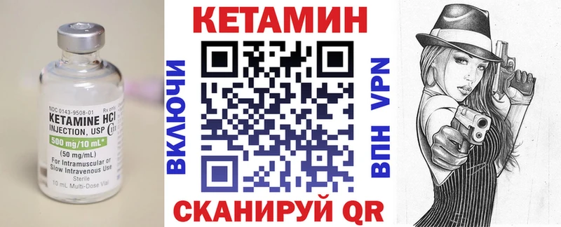 где купить наркоту  KRAKEN маркетплейс  Кетамин ketamine  Заполярный 