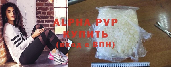 Альфа ПВП Алексеевка