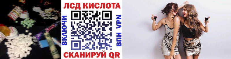 закладки Заполярный ЛСД экстази ecstasy