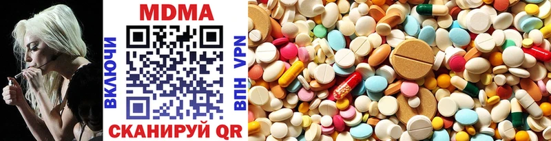 MDMA кристаллы  как найти наркотики  Заполярный 