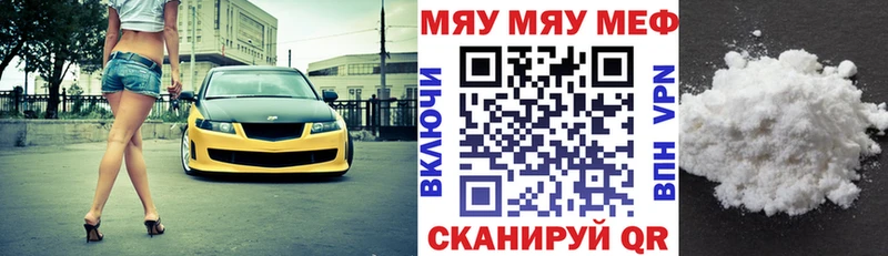 kraken вход Заполярный МЯУ-МЯУ 4 MMC закладки