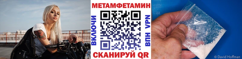 купить наркотик  Заполярный  Первитин винт 