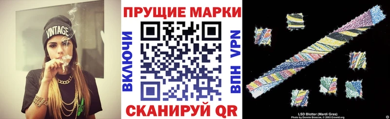 Марки N-bome 1500мкг  Заполярный 