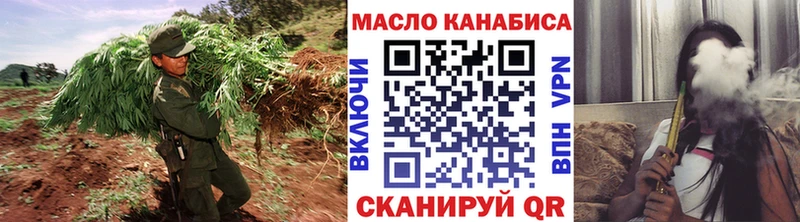 Дистиллят ТГК THC oil  купить  сайты  Заполярный 